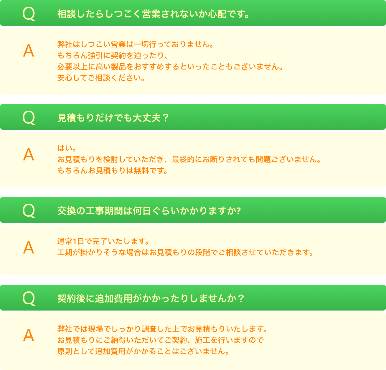 リスト